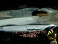 動画：ヒーローしのいサーキット　ベストラップ