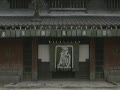動画:座頭市 前編